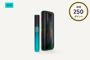 日本限定】IQOS 10周年を祝した数量限定モデル新登場 | IQOS（アイコス）公式サイト